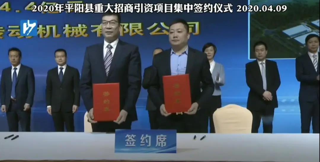 三联传动董事长颜国库（右一）.jpg