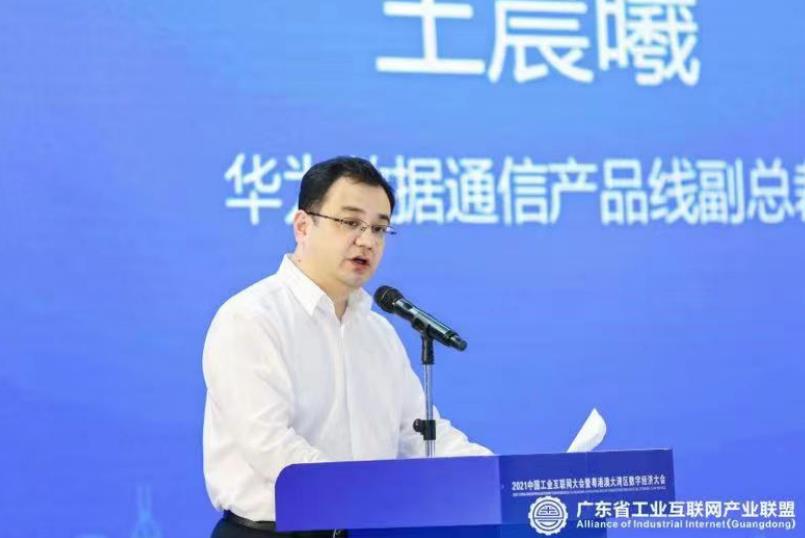 华为数据通信产品线副总裁王晨曦